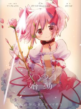 Post 9941307