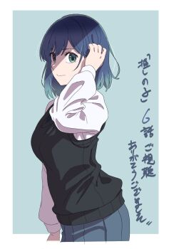 Post 8564019