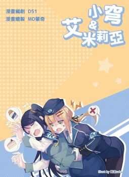 Post 9772544