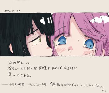 Post 13342884