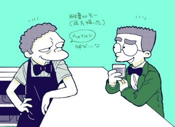 Post 14024406