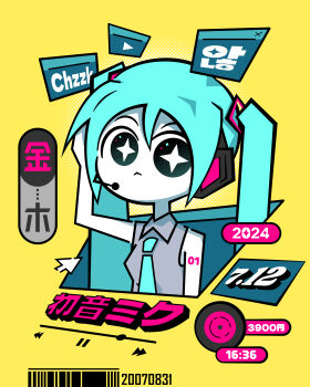 Post 13553309
