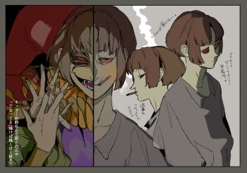 Post 12443717