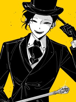 Post 11047780