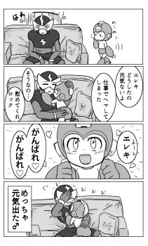 Post 11051206