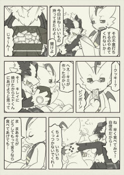 Post 8232507