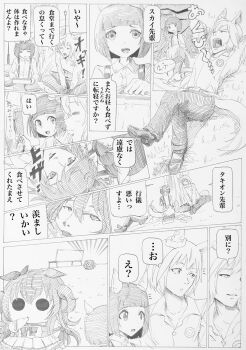 Post 8518216