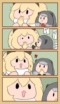 Post 8010801