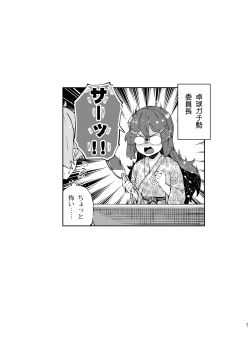 Post 11053497