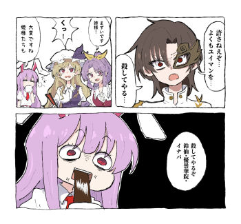 Post 12643355