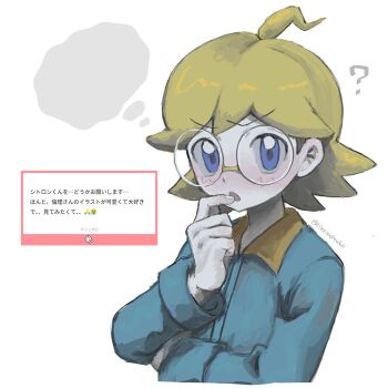 Post 11368280