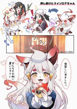 Post 12186514