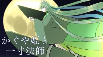 Post 13231811