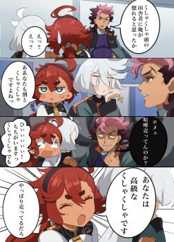 Post 8092266