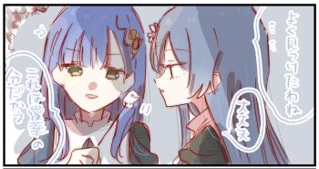 Post 13756517