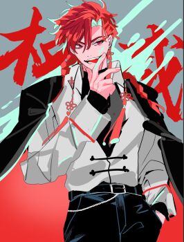 Post 11855132