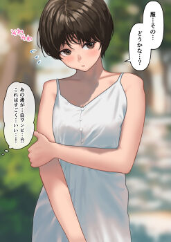 Post 14901095