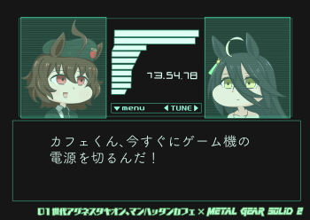 Post 8474182