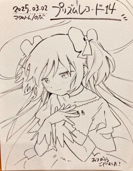 Post 11795704
