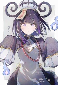 Post 13271859