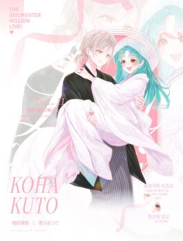Post 15019506