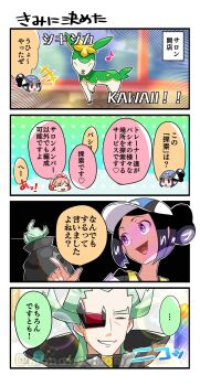 Post 8096761