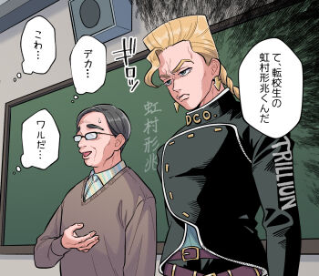 Post 12890011