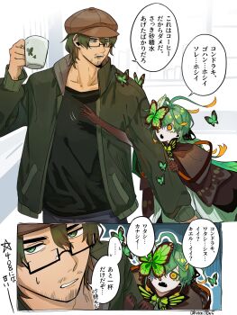 Post 12347689