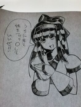 Post 14989170