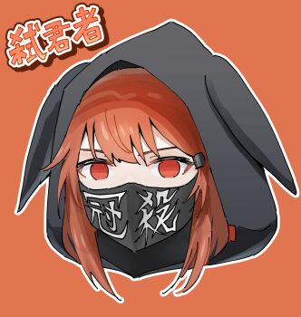Post 14725185