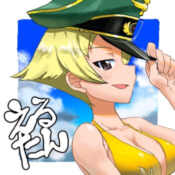 Post 14205033