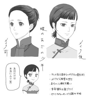 Post 13863857