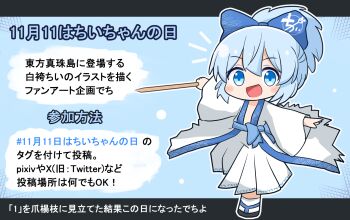 Post 11145282