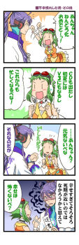 Post 1558190