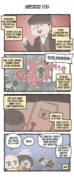 Post 8517576