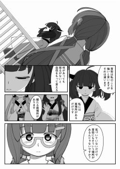 Post 8423073
