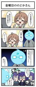 Post 7944218