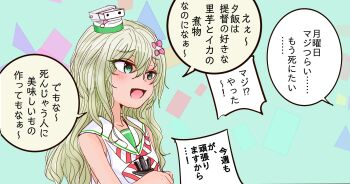 Post 14345518