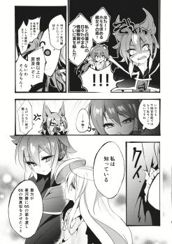 Post 14379877