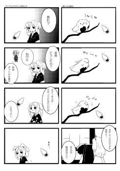 Post 8713090