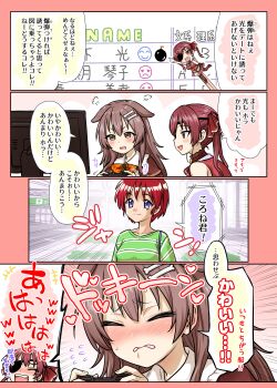 Post 6465924
