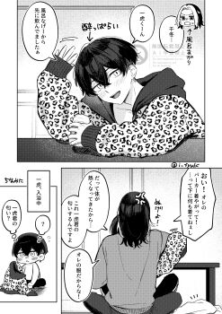 Post 14894735