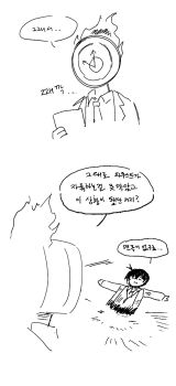 Post 14353554