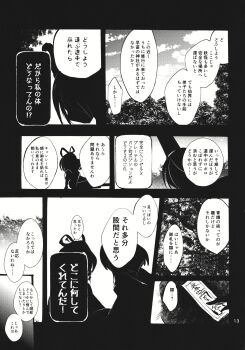 Post 14379904