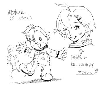 Post 12450835