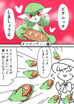 Post 14965196