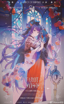 Post 12904631