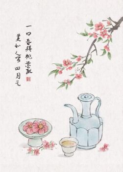 Post 14593164