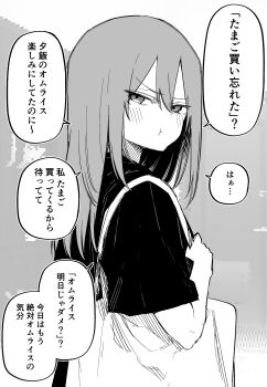 Post 13214009