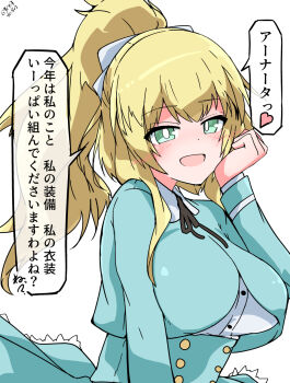 Post 14368097